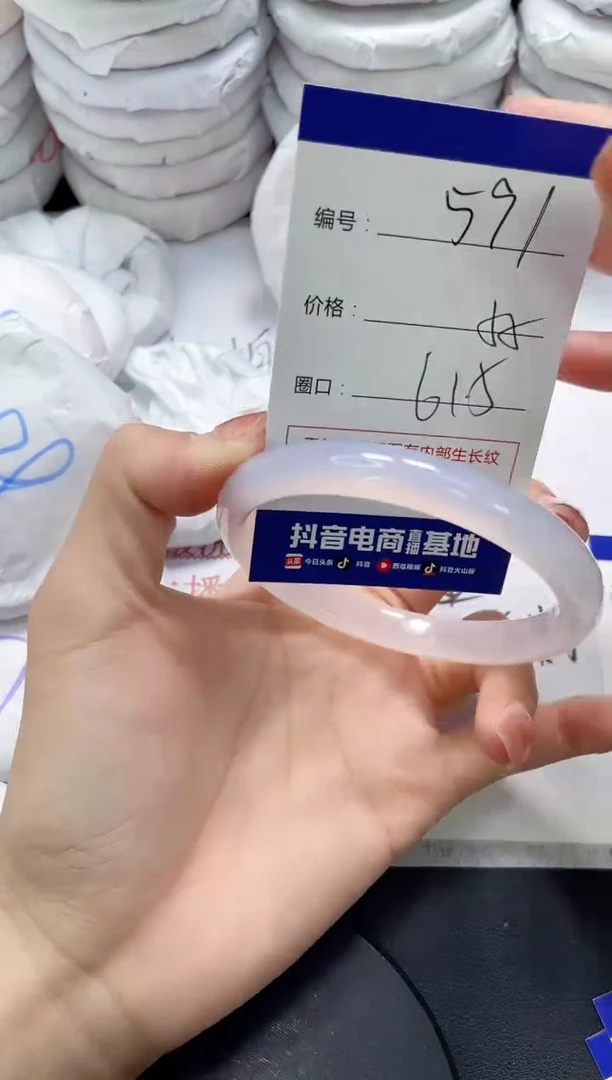 未镶嵌手镯玛瑙/玉髓591
