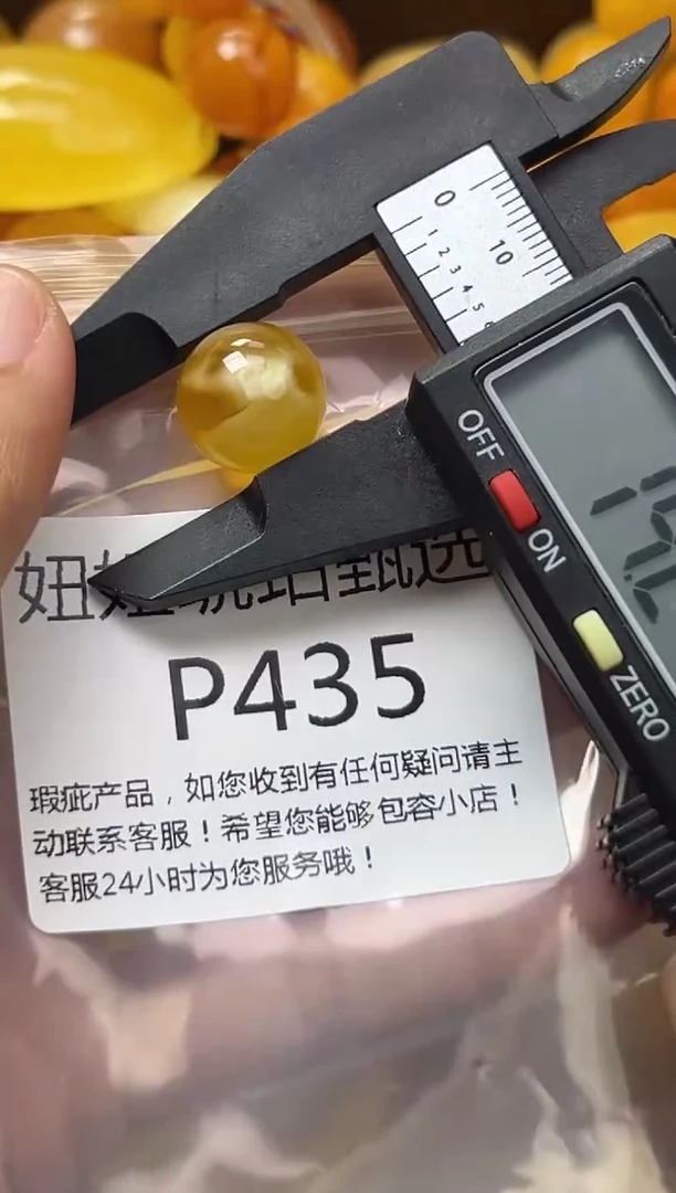 裸石蜜蜡未镶嵌蜜蜡珠子带瑕疵 假一赔万