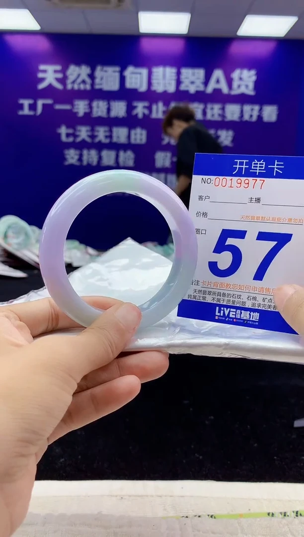 未镶嵌手镯翡翠AAAAAAAAAAAA