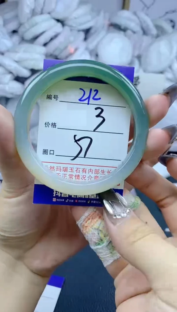手镯玛瑙/玉髓未镶嵌212