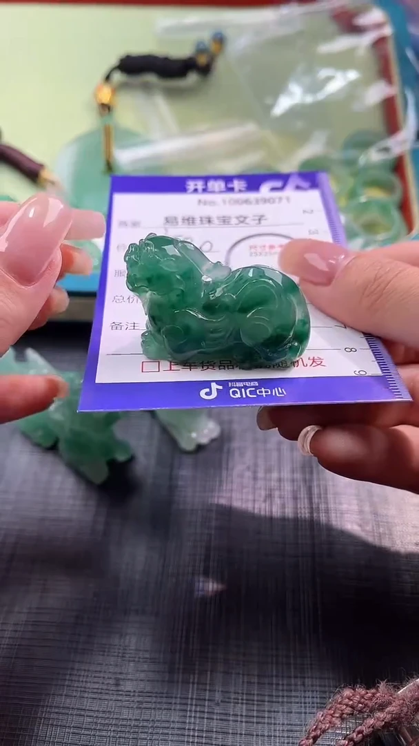 【闪购商品】石英质玉颈饰未镶嵌产地非洲翠100639071