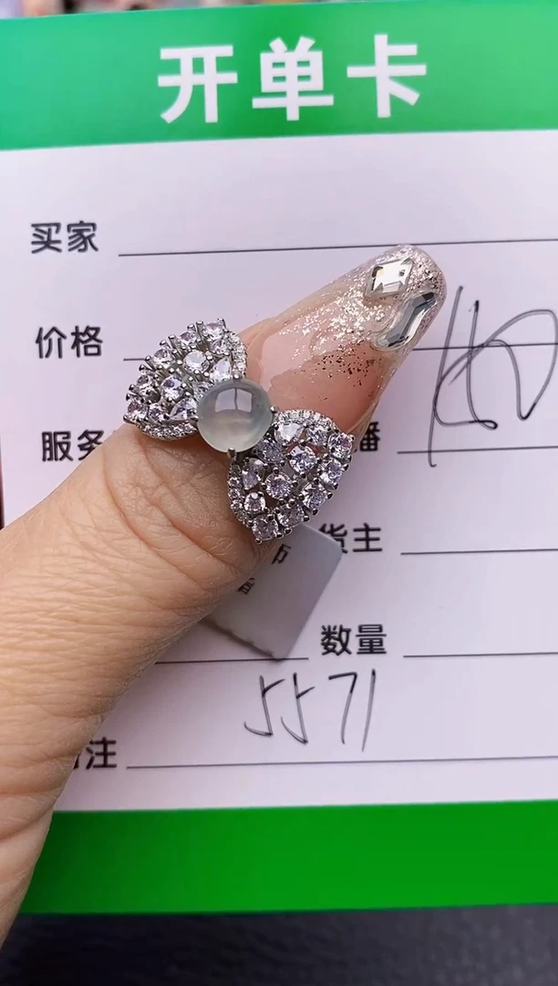 【闪购商品】翡翠戒指银S925镶嵌5571