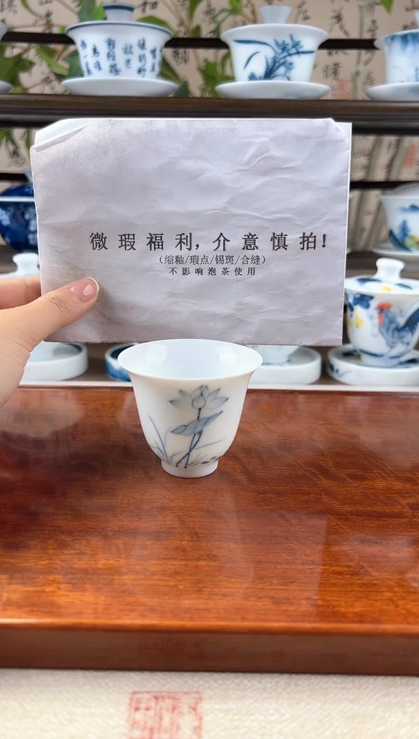 微瑕素荷羊脂玉闻香杯