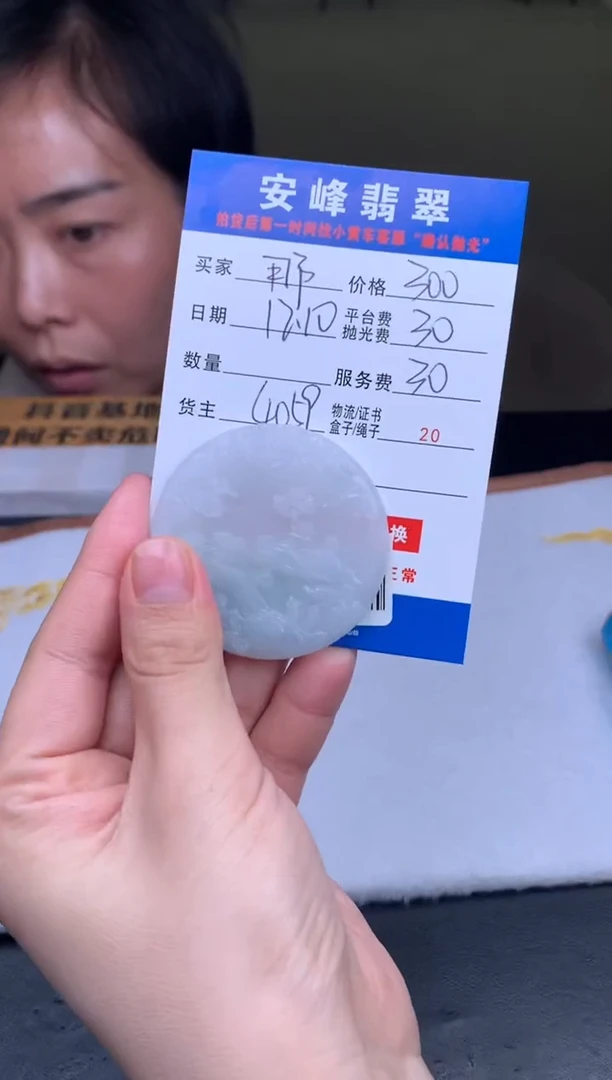 未镶嵌定制翡翠那****！SYD171210