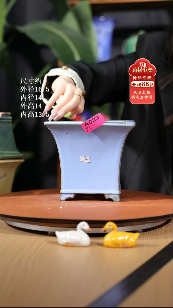 【石湾花盆】6寸高身飘口兰盆瑕盆 023