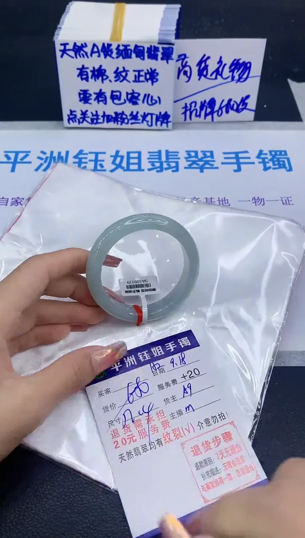未镶嵌手镯翡翠111111