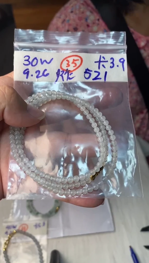 未镶嵌定制翡翠缅甸天然翡翠