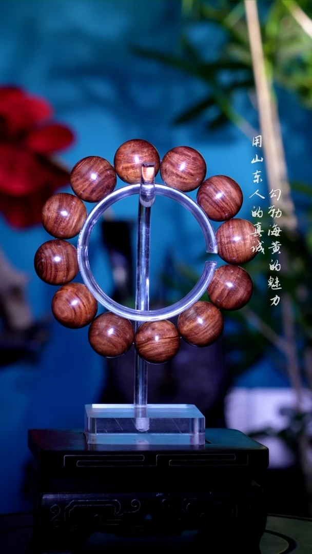 手串/手链黄花梨/降香黄檀海黄油梨老料满纹2.0