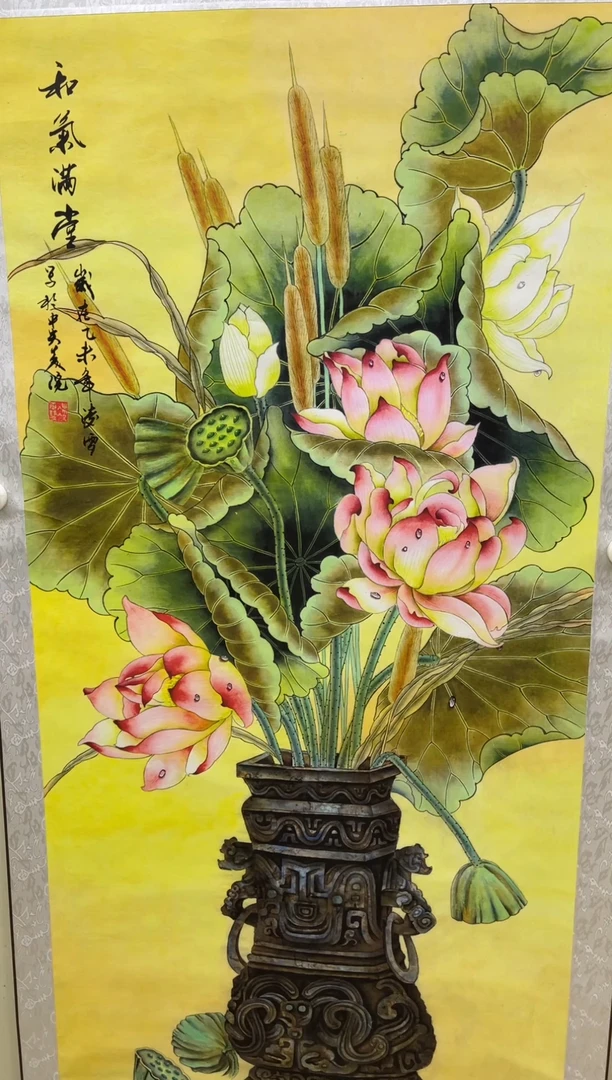 艺术的珍藏