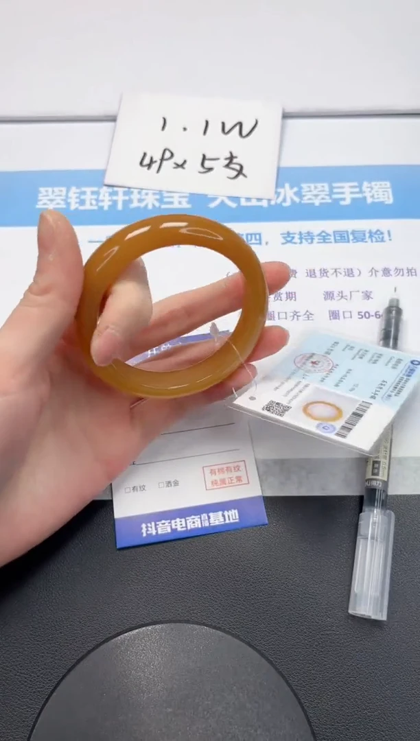 【闪购商品】石英质玉手镯未镶嵌V33-57.8