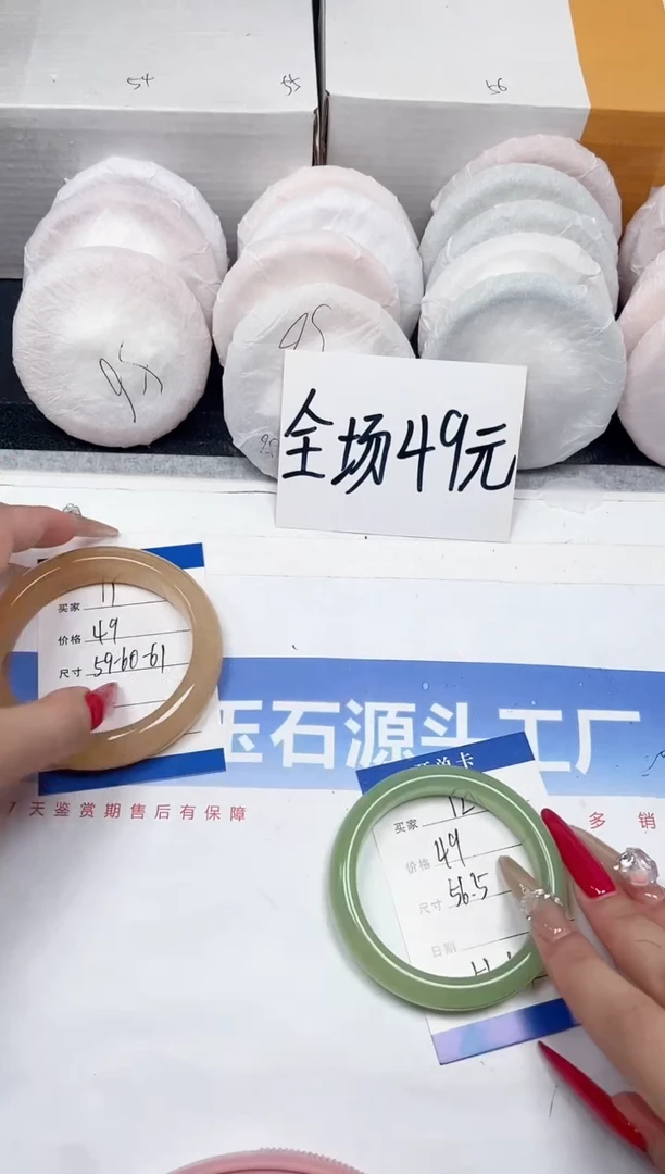 石英质玉手镯未镶嵌12-56.5