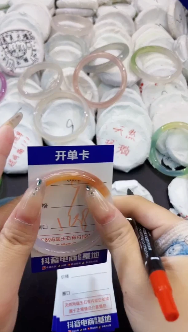 玛瑙/玉髓手镯未镶嵌5830