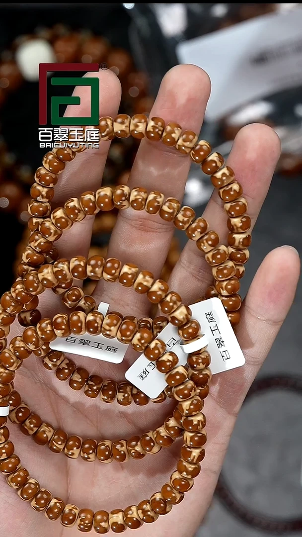 手串紫金鼠7659熊猫实心小肉包卡8x5+尺寸