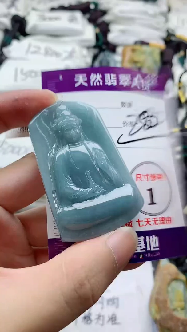 颈饰未镶嵌翡翠888