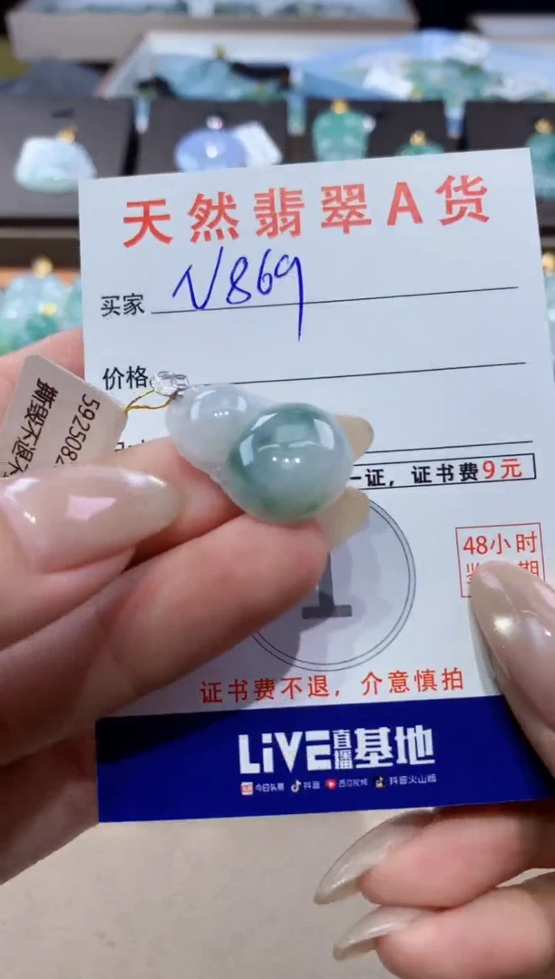 颈饰18K金镶嵌翡翠天然缅甸翡翠A货挂件