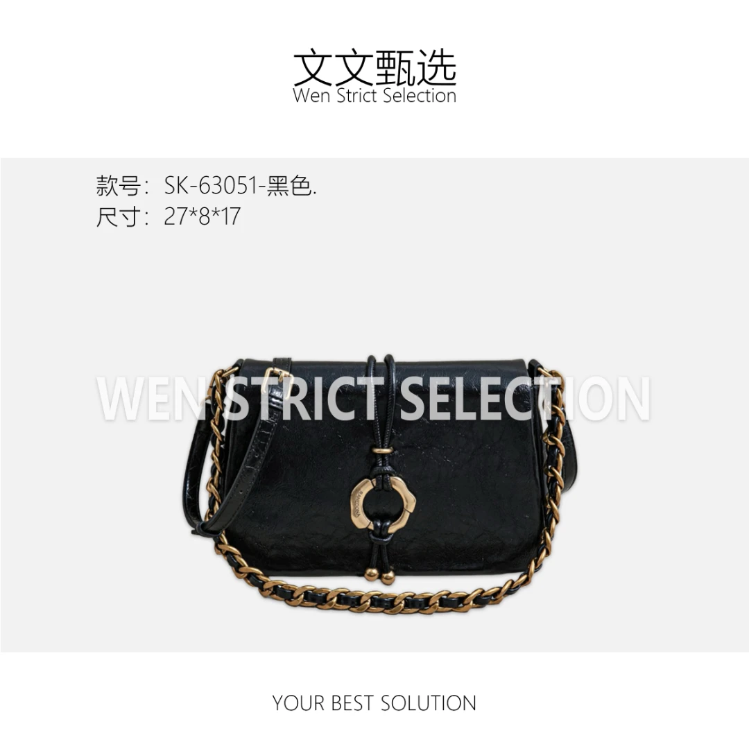 【文文甄选】SK-63051-黑色-轻奢时尚百搭新款女包