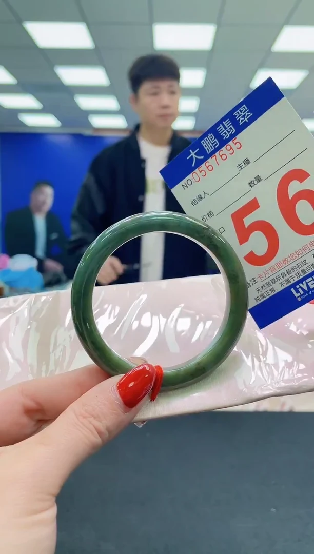 未镶嵌手镯翡翠AAAAAAAAAA