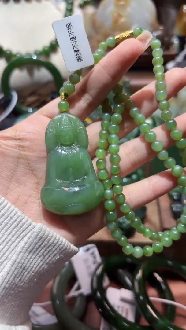 颈饰未镶嵌和田玉（碧玉）1