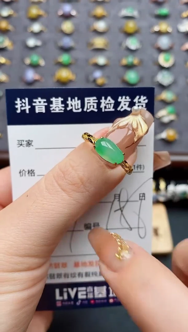 银S925镶嵌戒指翡翠.
