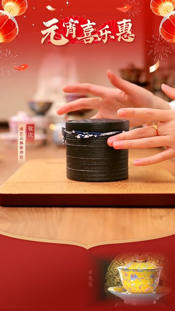 【闪购商品】茶叶罐----------------