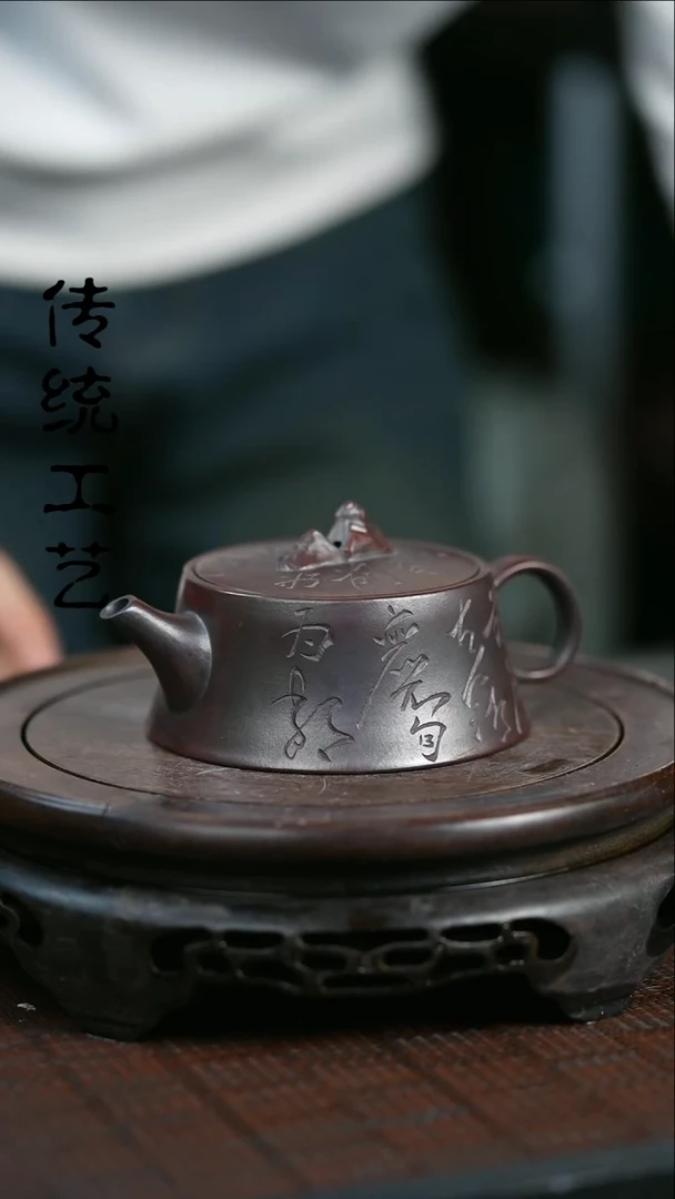 【闪购商品】紫砂茶壶原矿全手13