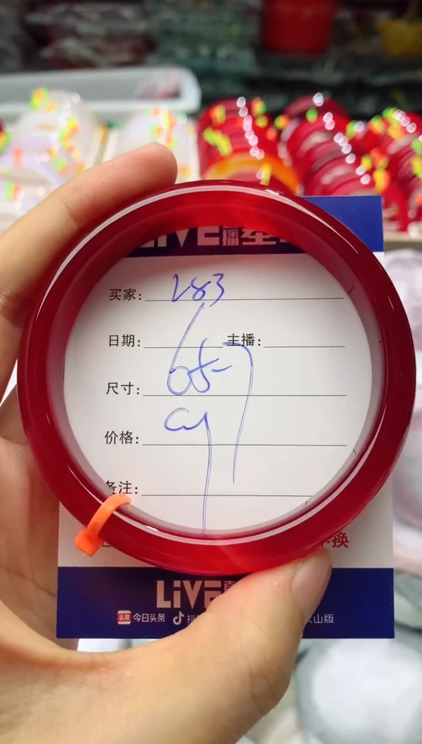 玛瑙/玉髓手镯未镶嵌283