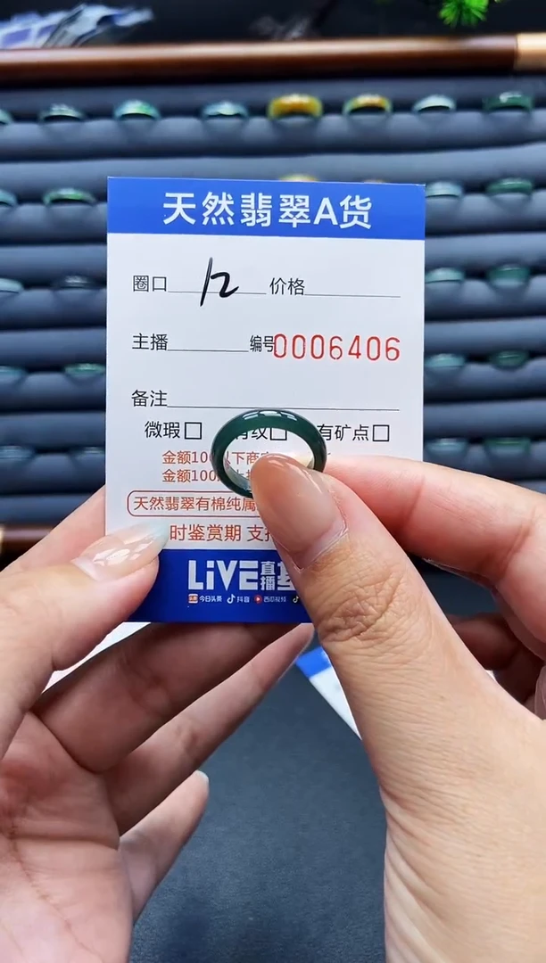 未镶嵌戒指翡翠戒圈