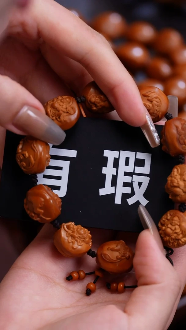 手串橄榄核苏工橄榄核
