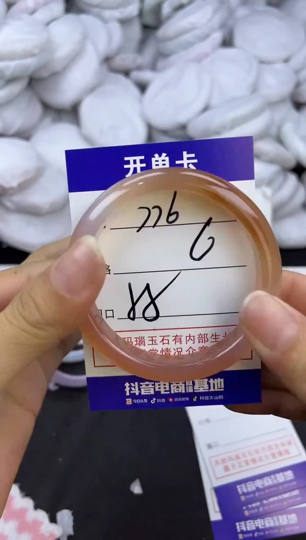 玛瑙/玉髓手镯未镶嵌776