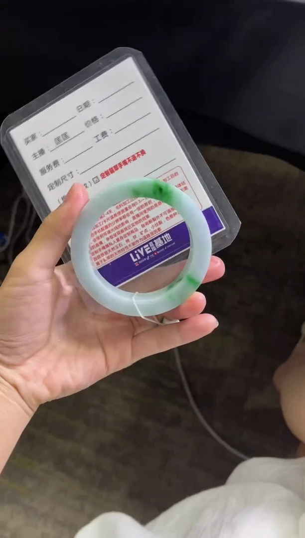 定制翡翠手镯未镶嵌杨****4定制手镯不退不换