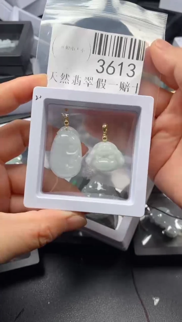 翡翠未镶嵌吊坠(不含链)3613