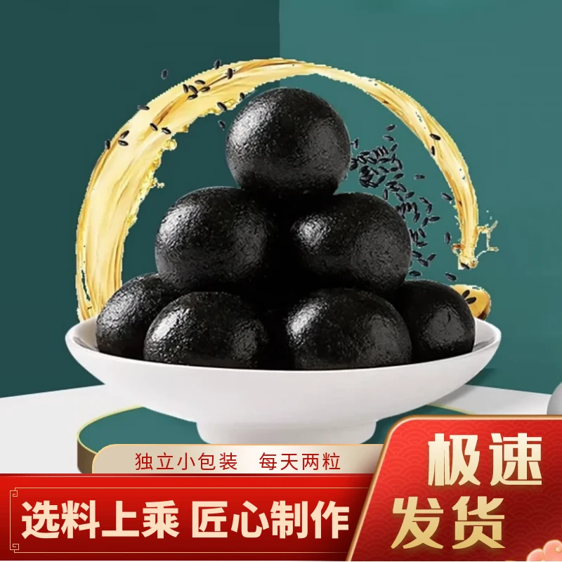 鹿膏真材实料【甄选3瓶】乡镇特产养殖梅花鹿古法熬制膏SXQF