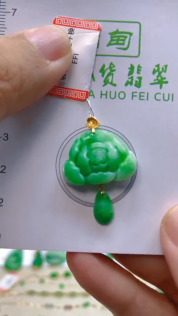 颈饰18K金镶嵌翡翠新号开播 全场乱卖