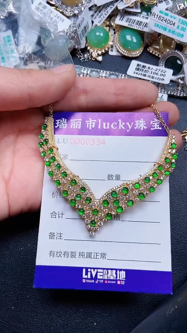 颈饰银S925镶嵌翡翠03341