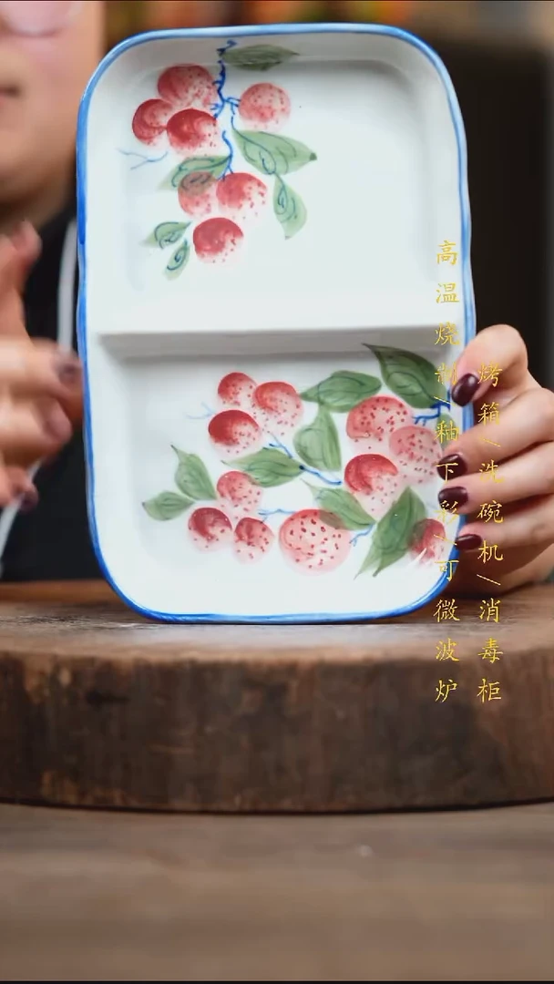 瓷片景德镇高温釉下彩（食品级）