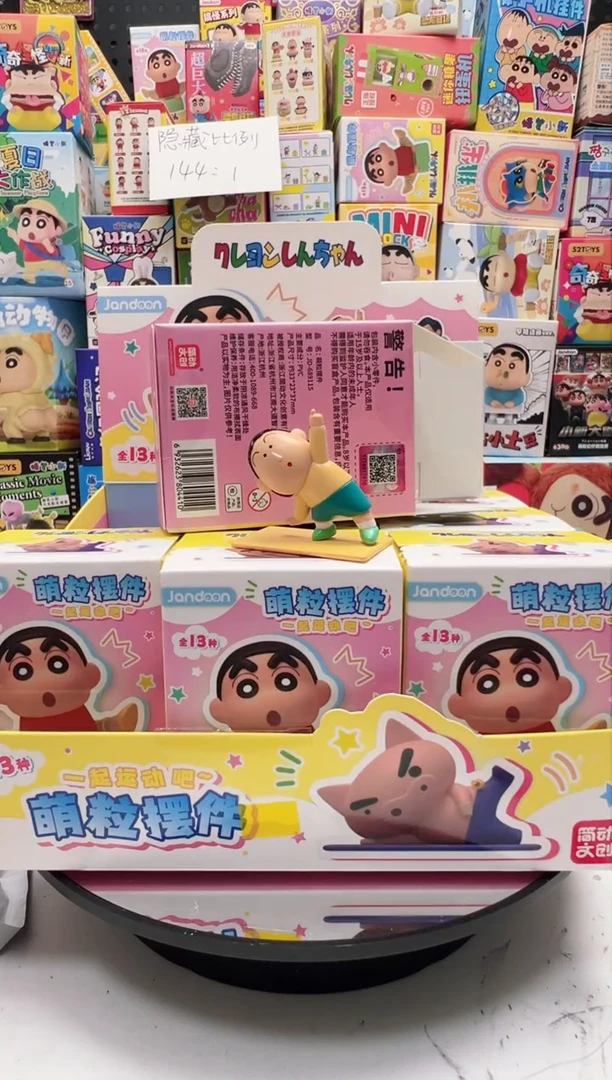 阿呆瑜伽瑜伽瑜伽
