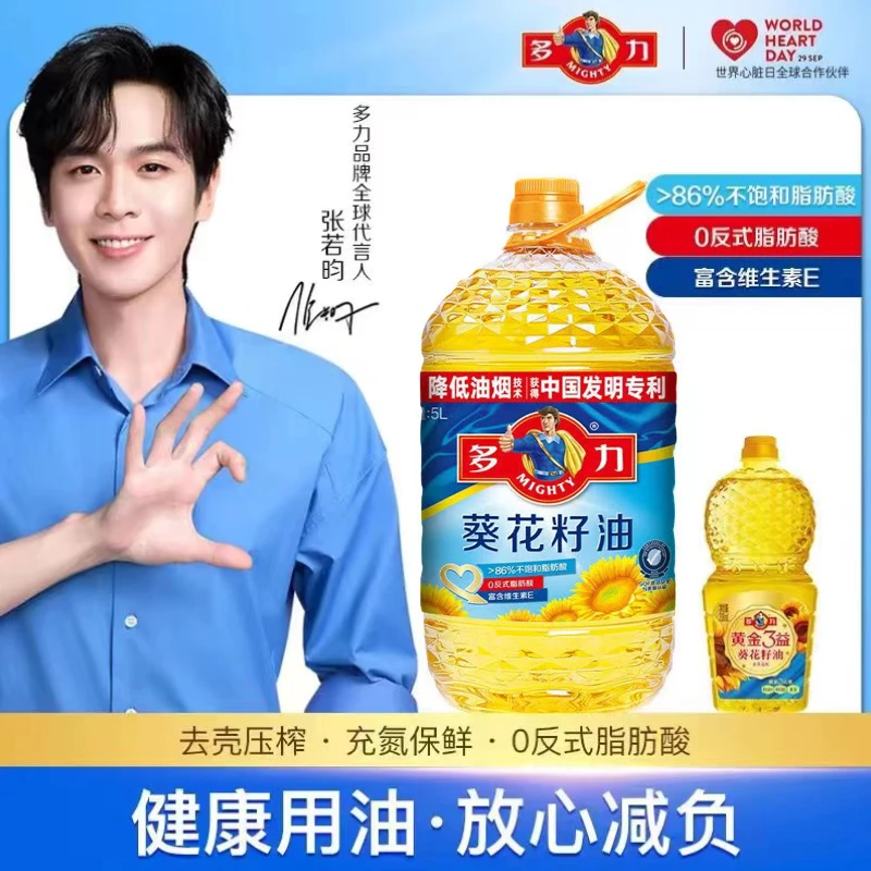 【超值价】多力葵花籽油5升+238ml零反式脂肪葵花籽油家用食用油