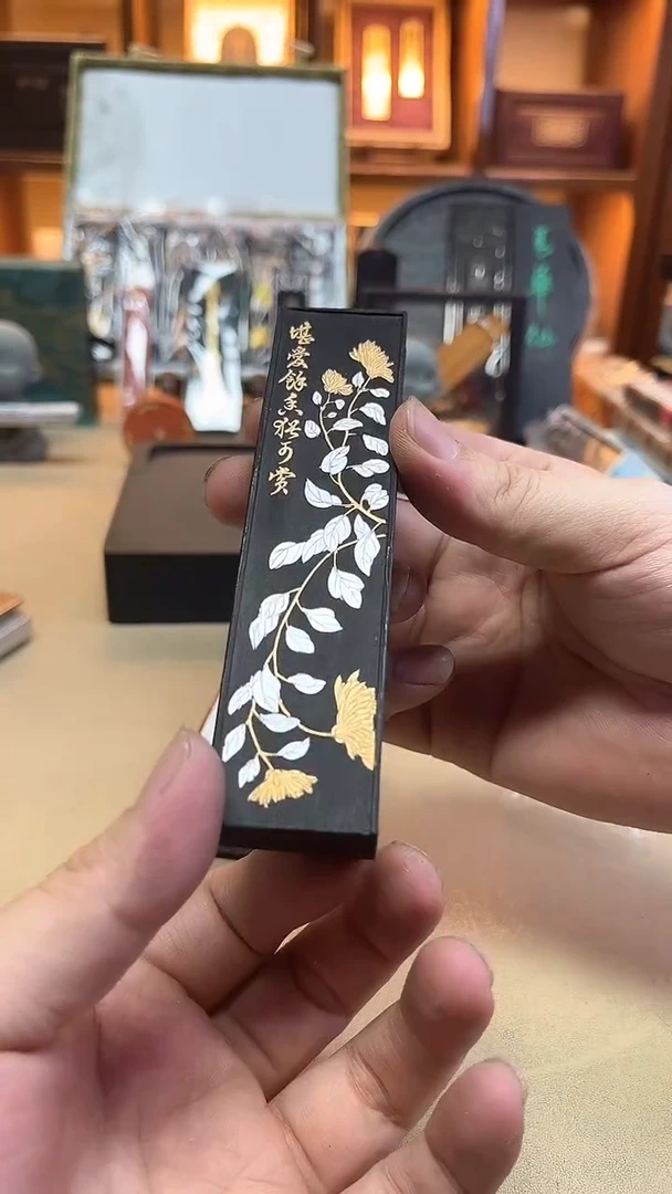上墨 黄花晚节 2两1锭