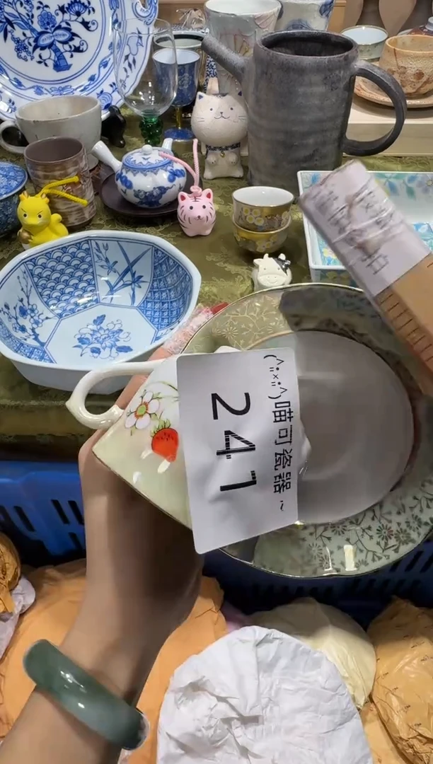 瓷片台****）可瓷器 闪购类型 定向 台爷（36岁已掉105斤） 商品类目