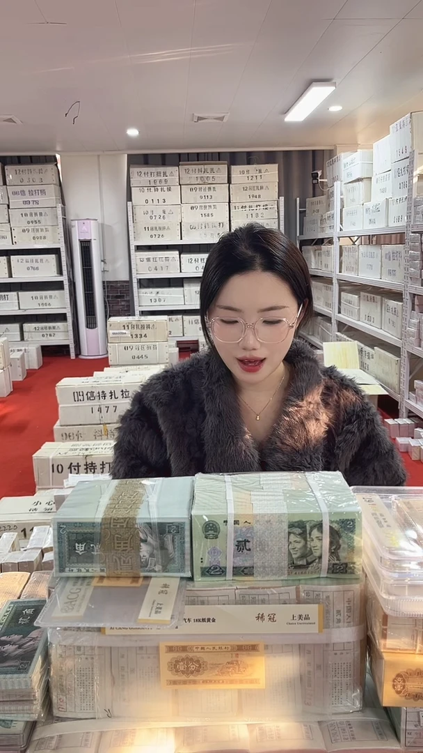 第四套人民币退市纸币05捆千联三冠40002222