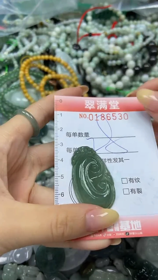 颈饰未镶嵌翡翠闪购0186530
