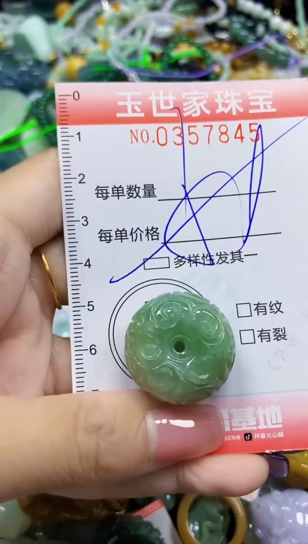 颈饰未镶嵌翡翠翡翠闪购Y0357845多样性发其一