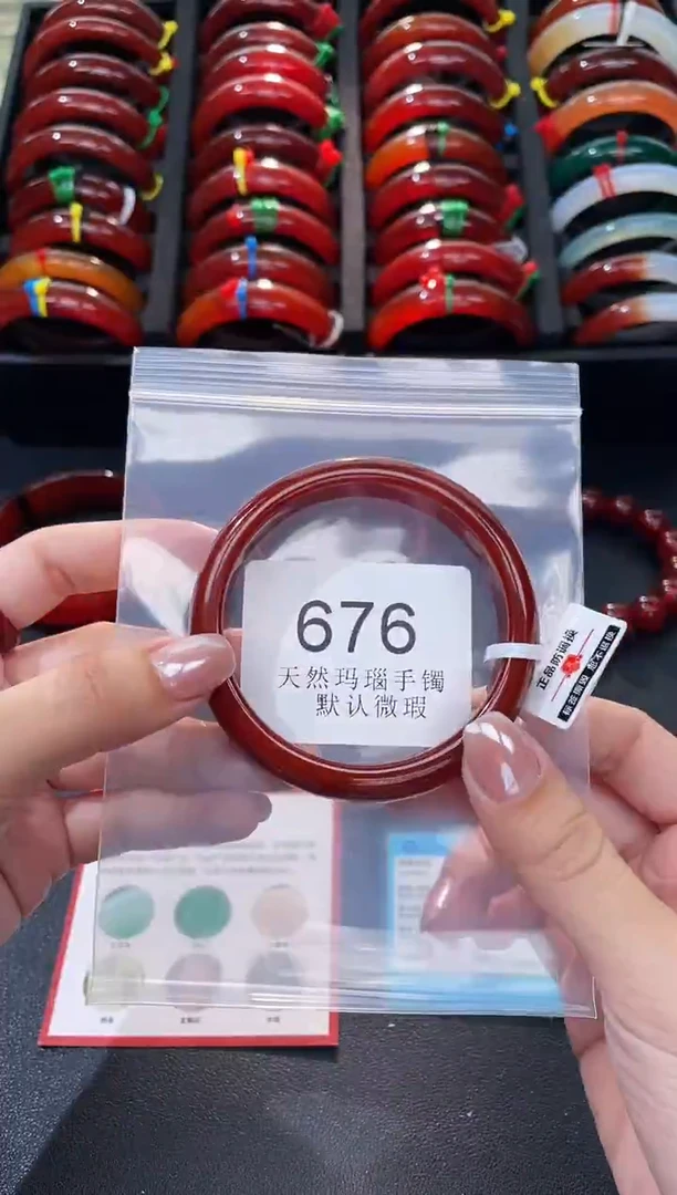 手镯玛瑙/玉髓未镶嵌58圈口*A676