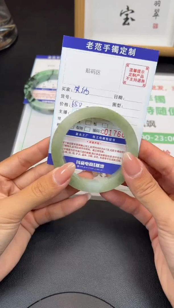 未镶嵌手镯定制翡翠笑*手镯55-59