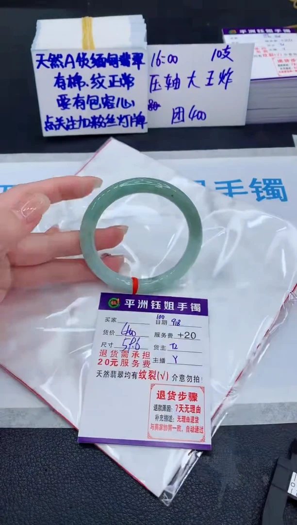 未镶嵌手镯翡翠1111111111