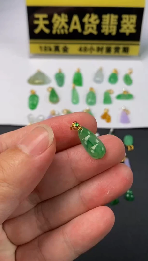 颈饰18K金镶嵌翡翠天然A货翡翠