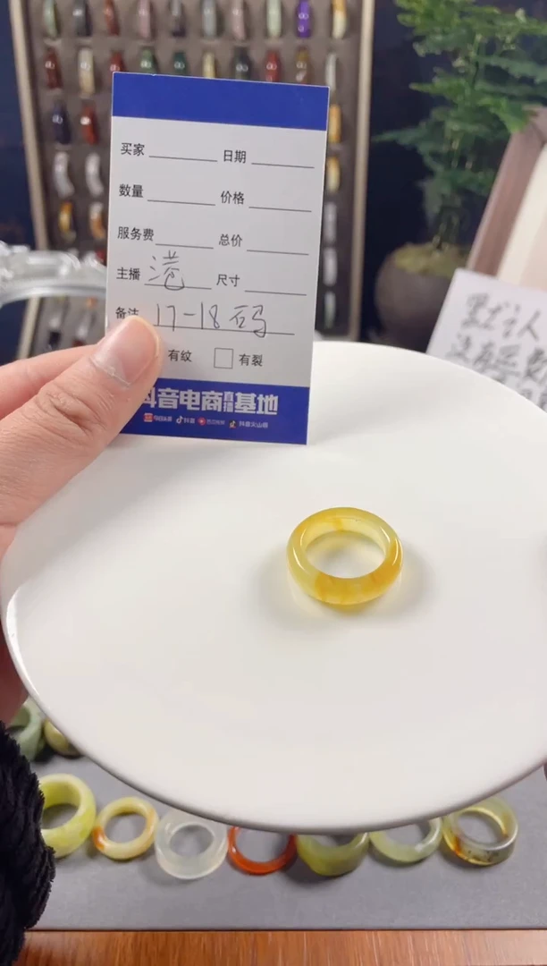 未镶嵌蛇纹石玉戒圈18