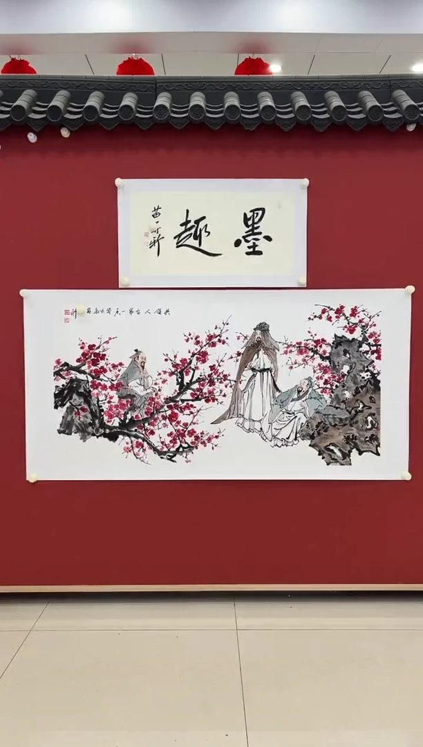 书法小**度 国画    8平尺     宣纸