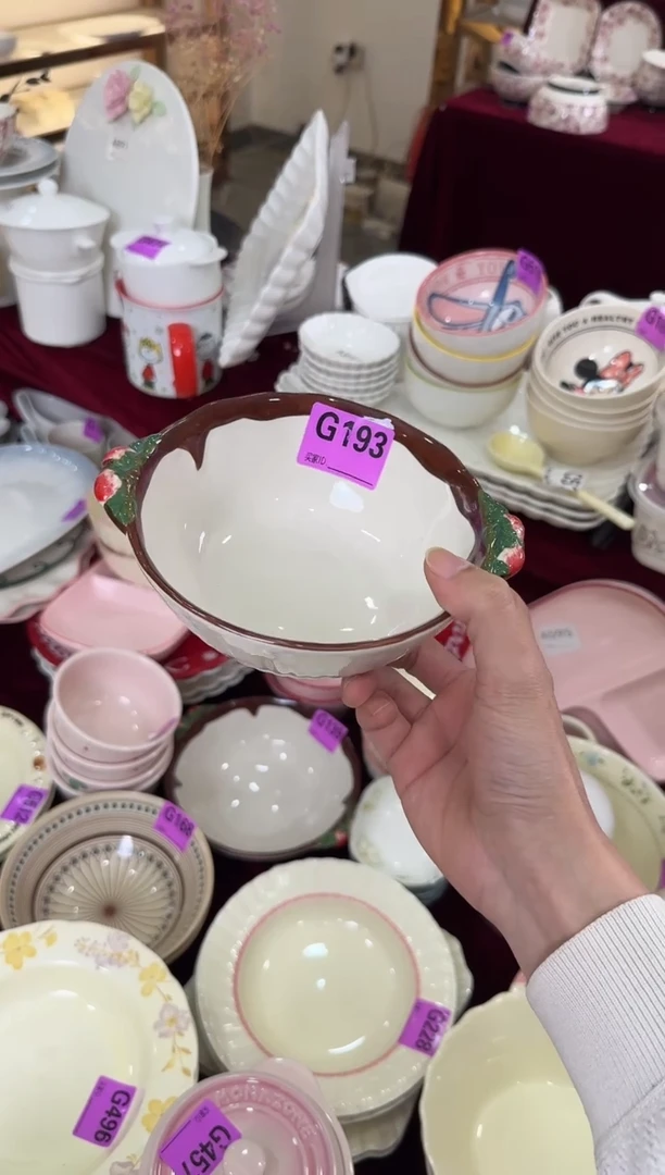 G193-2个           【微瑕】