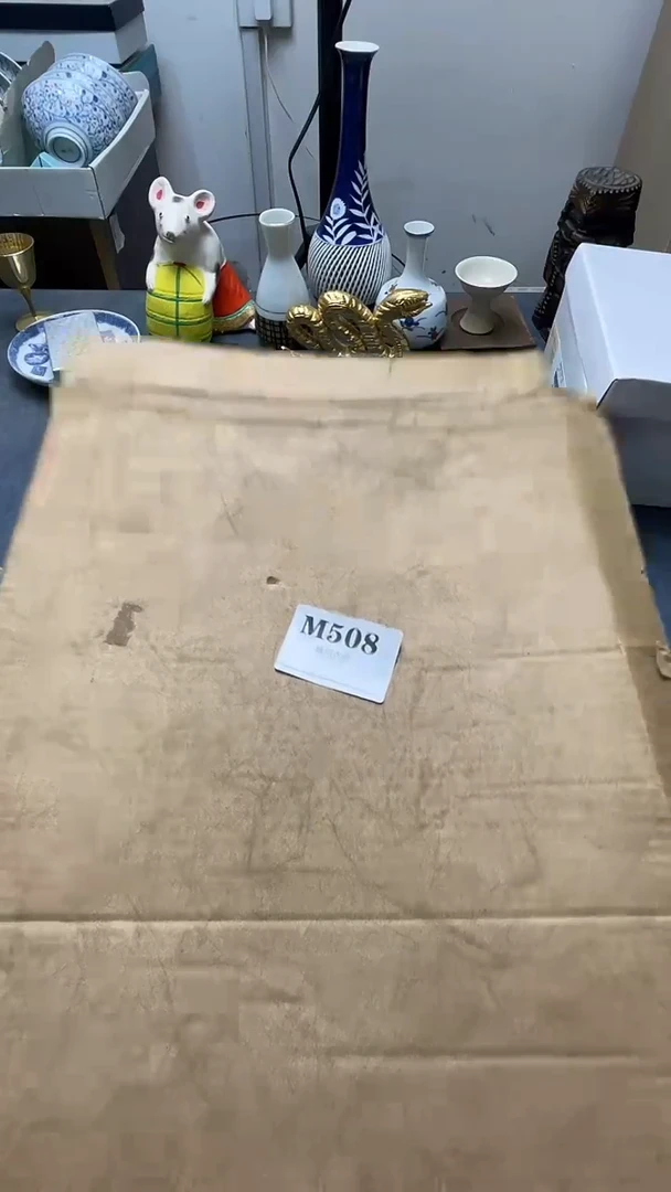 瓷片2****7默认微瑕回流古瓷508